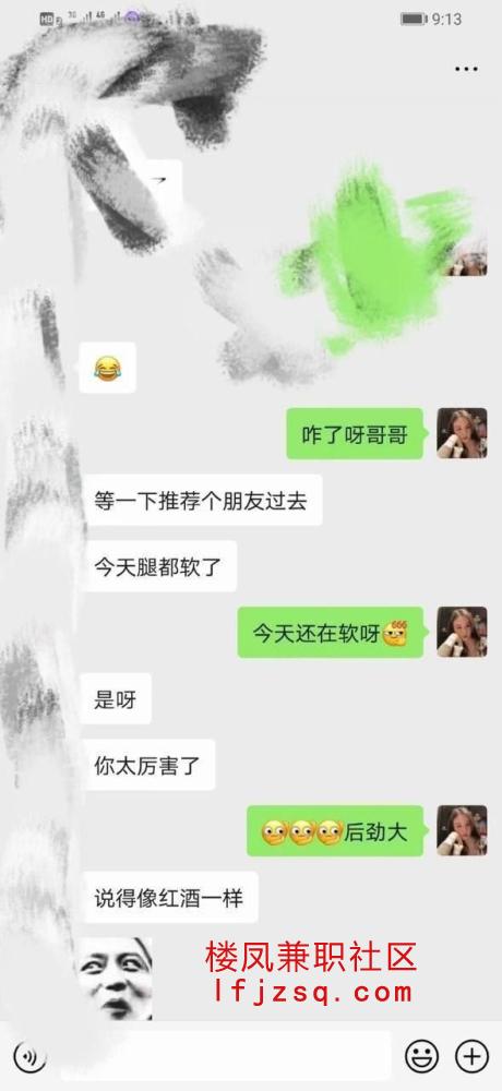厦门小姐姐柠檬酸酸上门