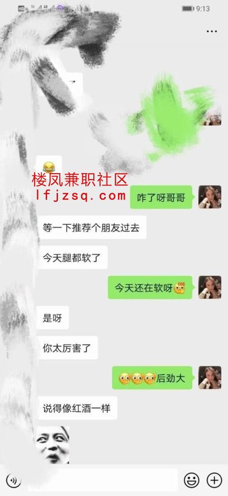 三明小骚货妍妍特服