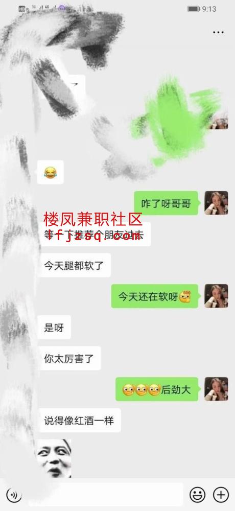 嘉峪关风骚奶子大月亮姐性息
