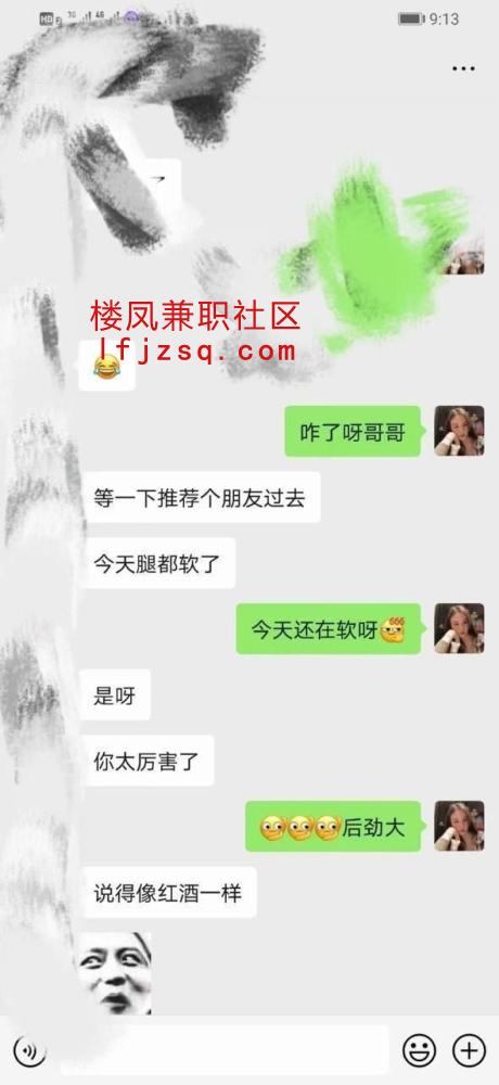 新乡打卡性感蕾丝反差小婊妹