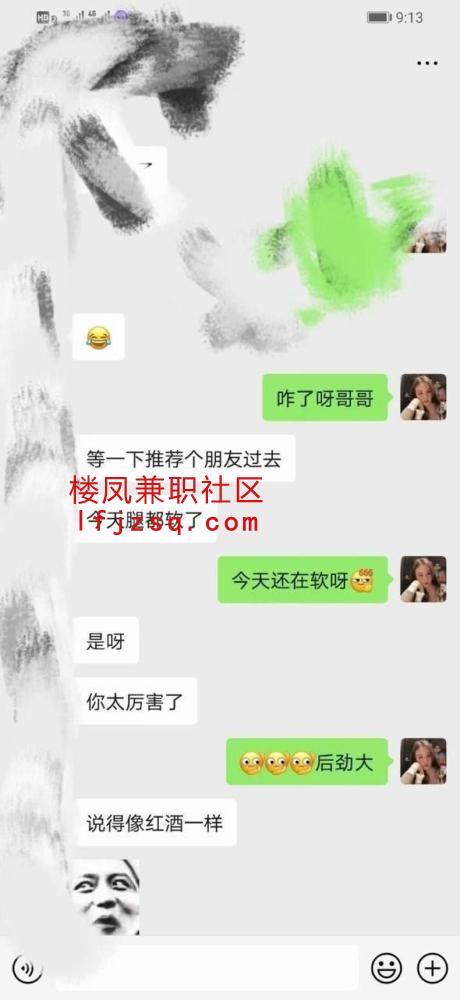 濮阳邂逅情趣欲姐露娜性息