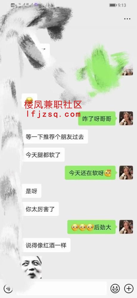 洛阳兼职水床服务熟女