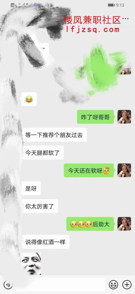 商丘蜜桃臀大奶骚货