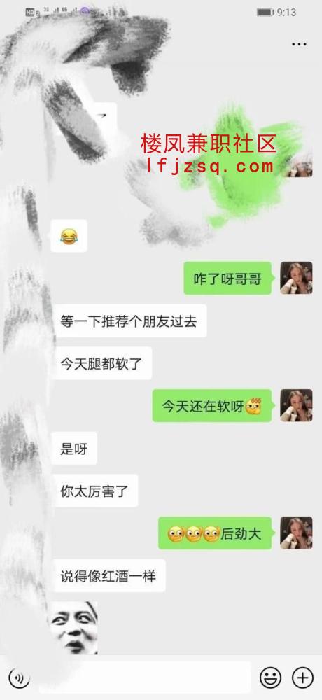 鹤壁二刷邻家妹妹兔兔打炮