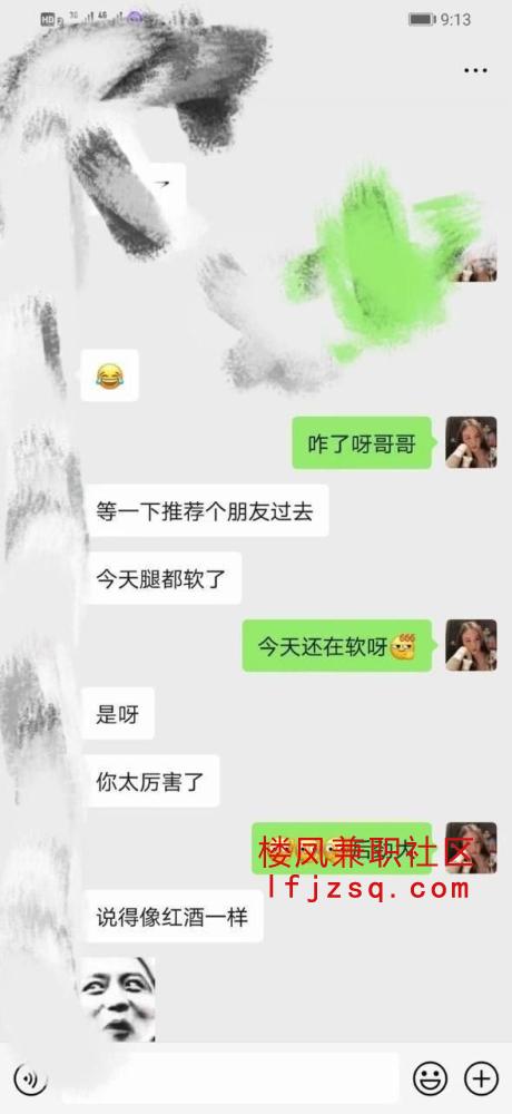 驻马店体验露娜人工白虎三通