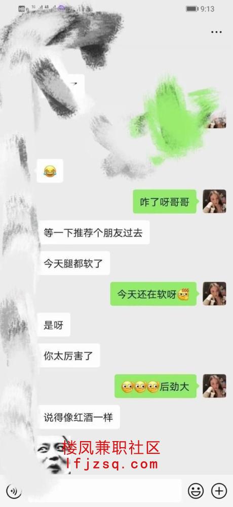安阳清纯细腰妙妙酱女s