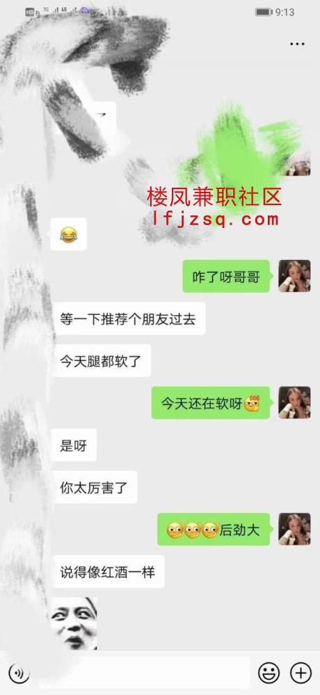 天津猛插眼神勾人波霸