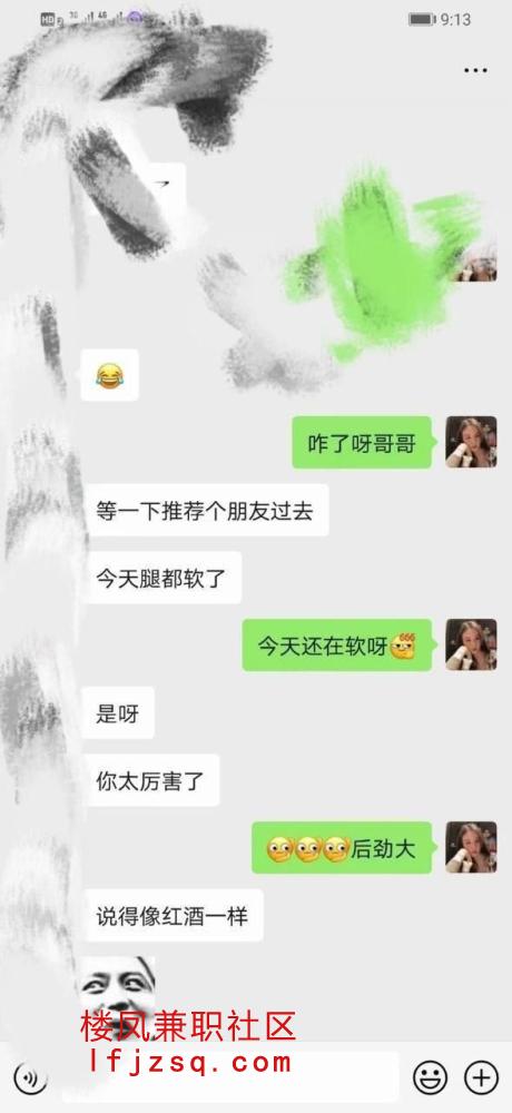 无锡服务系风骚老师泻火