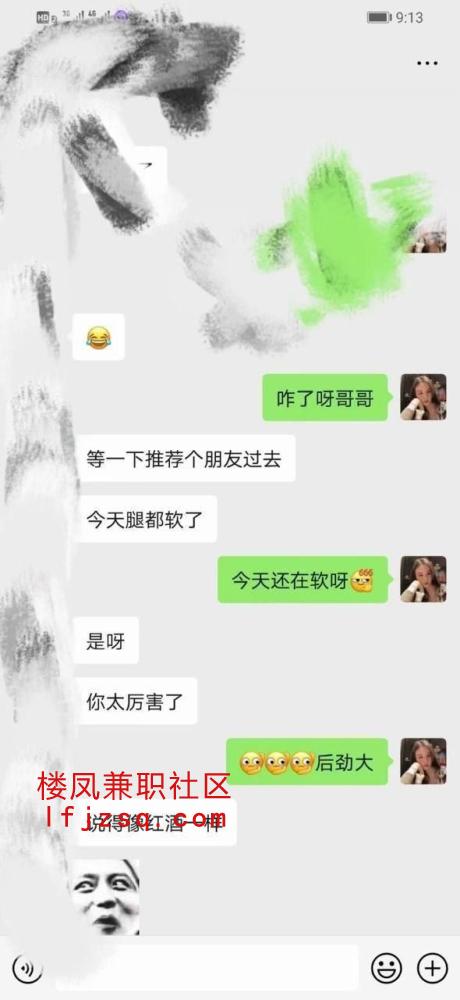 南昌超值丰乳肥臀风骚梦儿爽记