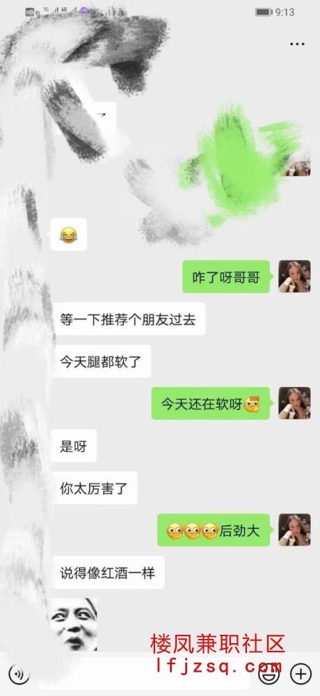 郑州享受爆乳小雅爽记SPA