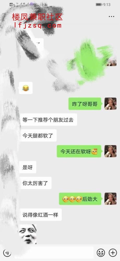 成都值得白皮翘臀骚朵朵半套