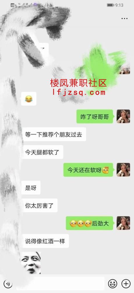 周口非常好的年轻妹儿喵喵丝足