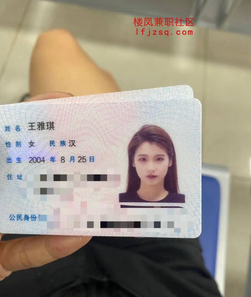 极品白虎大学生兼职