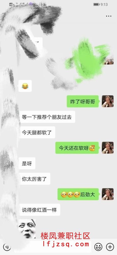 三门峡实惠清纯乖乖女型