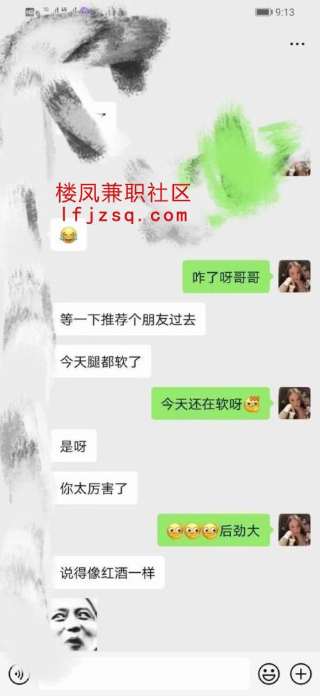 济宁推荐娇小性感肥臀妹子