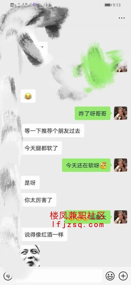 泰安超值的高级清纯三点粉妹妹