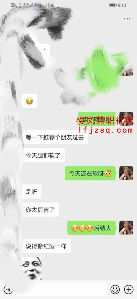 枣庄E乳巨臀风骚姐姐
