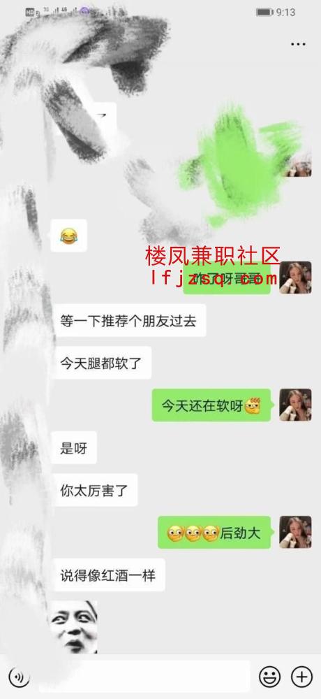 潍坊艳舞小女人欣语