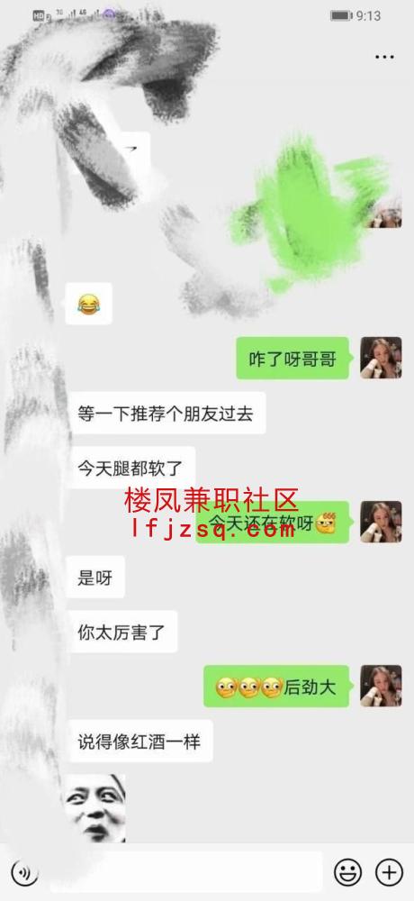 菏泽大胸性感炮架子推油