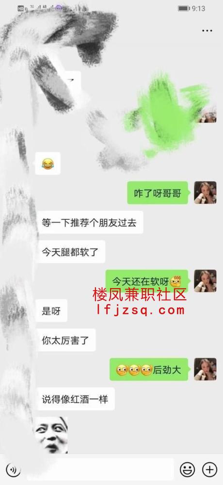 哈尔滨长腿肉袜诱惑女s