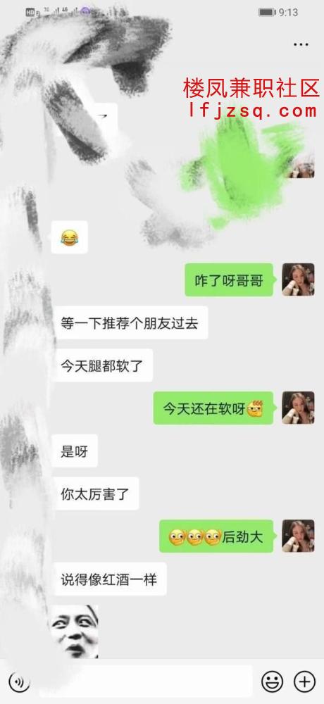 温州肉臀喷潮清清