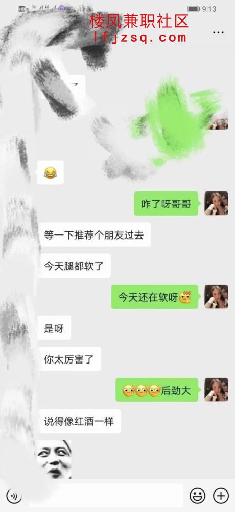 宁波高挑性感翘臀美女外围