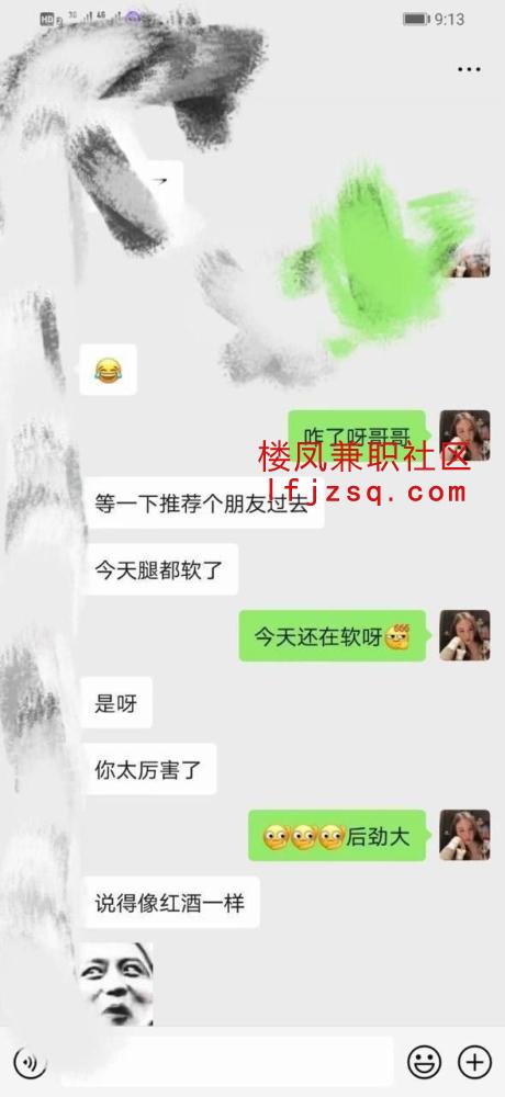 长沙莞式毒龙天花板按摩