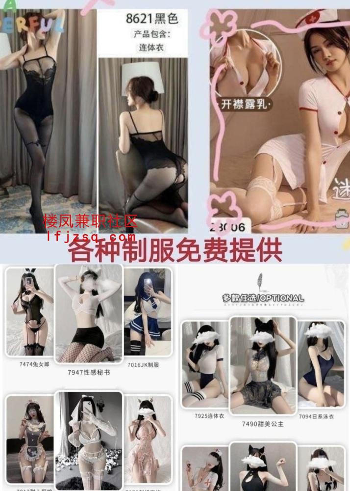 同城精选：清纯护士 天然白虎 美少妇 舞蹈老师等等资源丰富 可公寓（有体检报告）