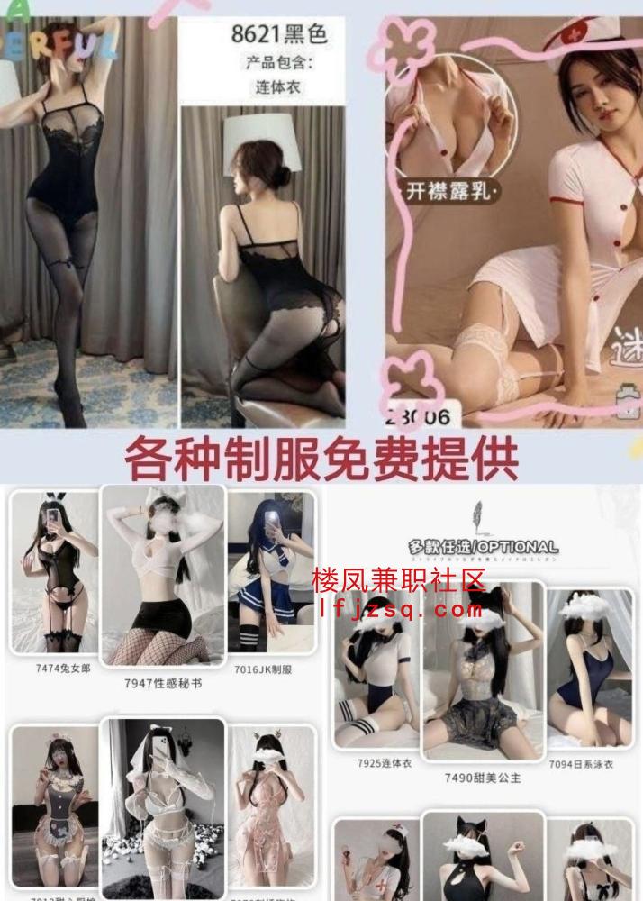 同城精选：清纯护士 天然白虎 美少妇 舞蹈老师等等资源丰富 可公寓（有体检报告）