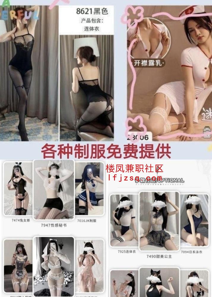 同城精选：清纯护士 天然白虎 美少妇 舞蹈老师等等资源丰富 可公寓（有体检报告）