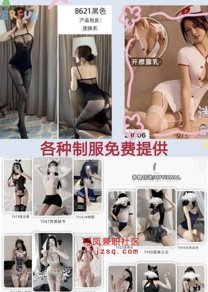 同城精选：清纯护士 天然白虎 美少妇 舞蹈老师等等资源丰富 可公寓（有体检报告）