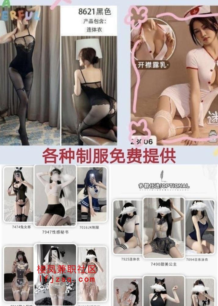 同城精选：清纯护士 天然白虎 美少妇 舞蹈老师等等资源丰富 可公寓（有体检报告）