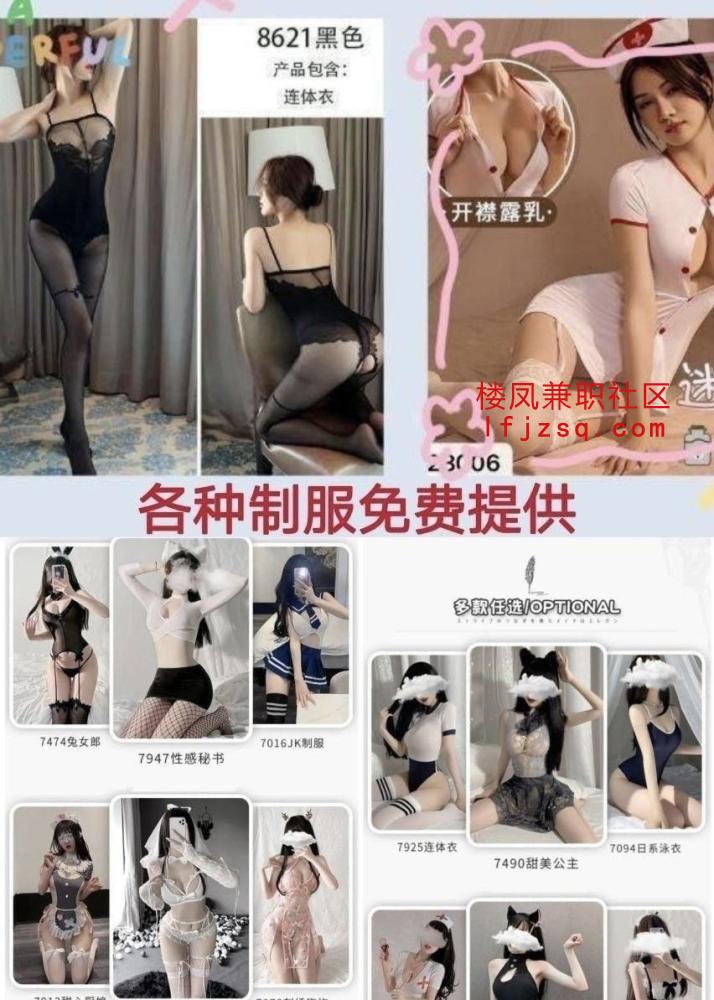 同城精选：清纯护士 天然白虎 美少妇 舞蹈老师等等资源丰富 可公寓（有体检报告）