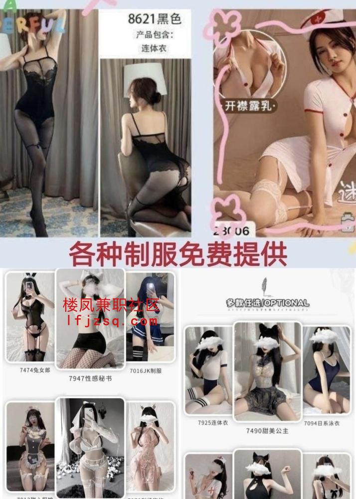 同城精选：清纯护士 天然白虎 美少妇 舞蹈老师等等资源丰富 可公寓（有体检报告）