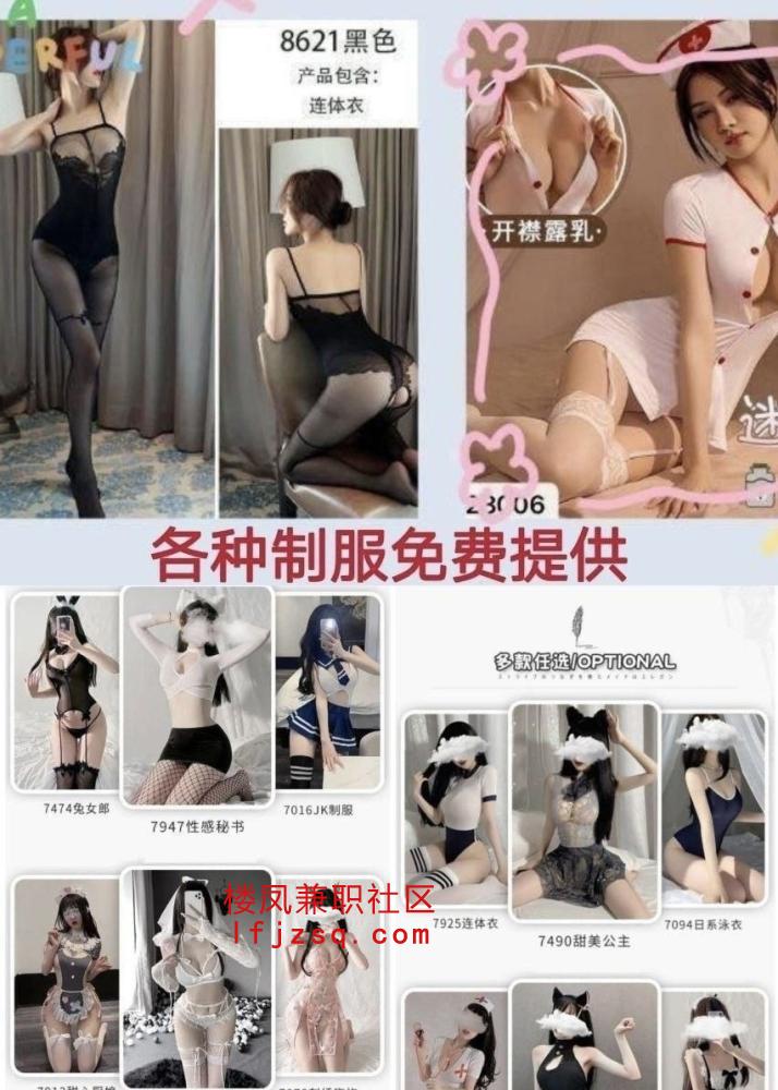 同城精选：清纯护士 天然白虎 美少妇 舞蹈老师等等资源丰富 可公寓（有体检报告）