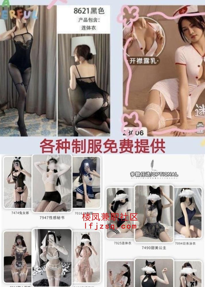 同城精选：清纯护士 天然白虎 美少妇 舞蹈老师等等资源丰富 可公寓（有体检报告）