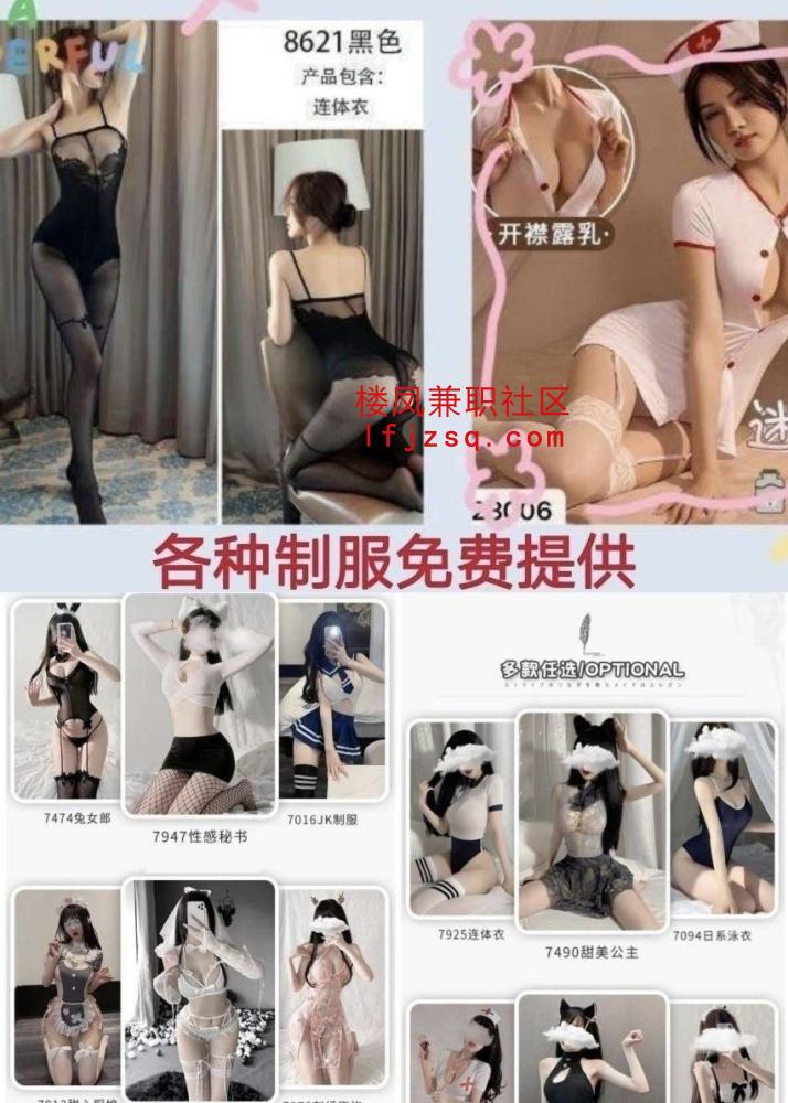 同城精选：清纯护士 天然白虎 美少妇 舞蹈老师等等资源丰富 可公寓（有体检报告）