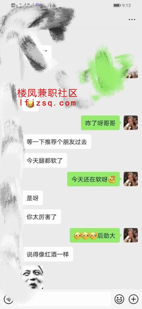 咸阳超好莞式水床性感风骚小虞黑丝