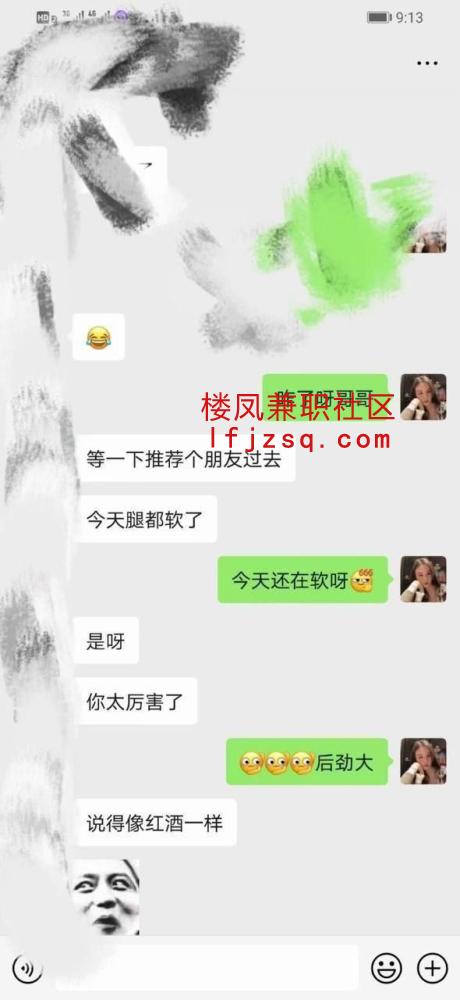 铜川服务系温柔御姐QM