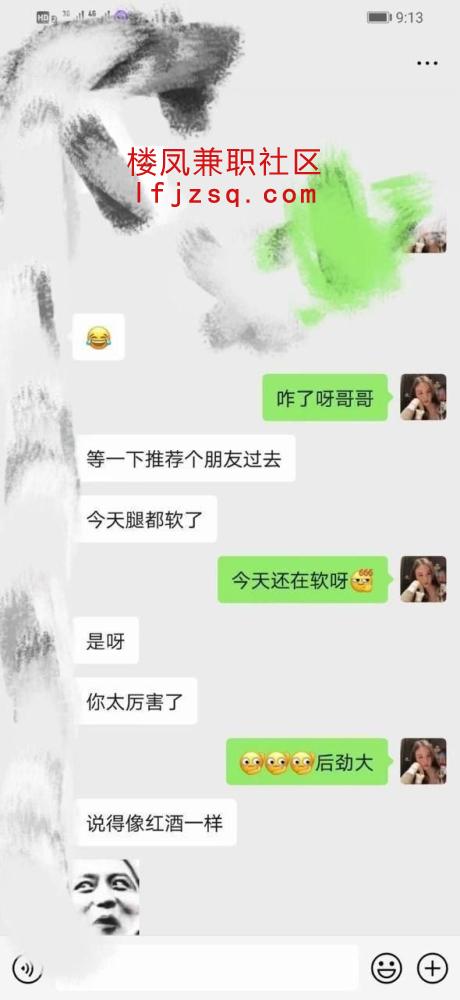 安康水润情趣服务系嫩妹