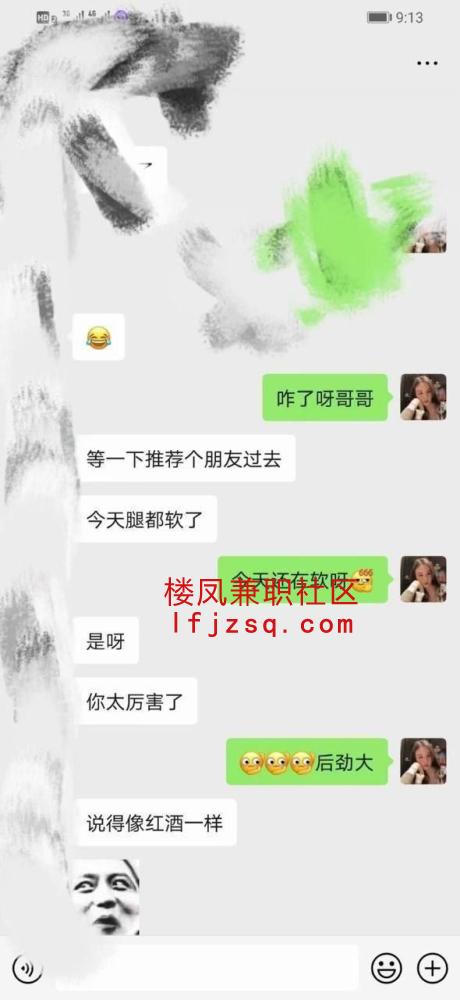汉中丰臀毒龙服务真人老师桑拿