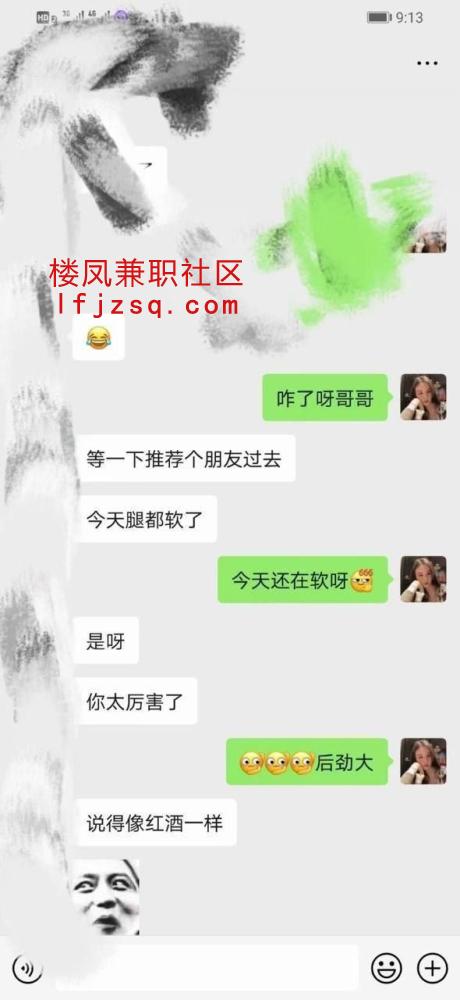 延安非常棒的情趣诱惑性感身材老师