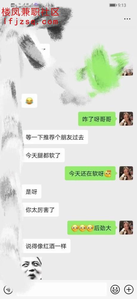 吕梁享受风骚小娇娘
