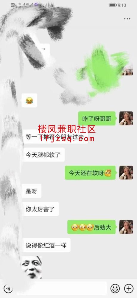 临汾容易流水的小嫩妹