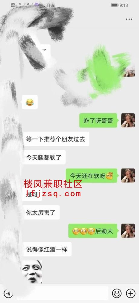 大同大奶水多Lisa快餐