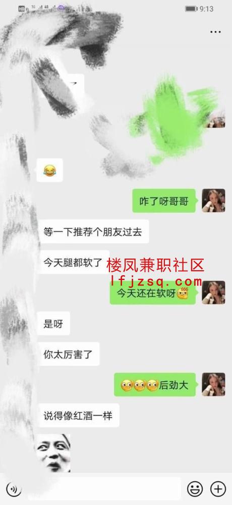 长治身材一流服务好老师