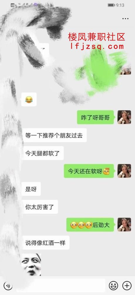 眉山粉鲍嫩鸡叫声淫荡