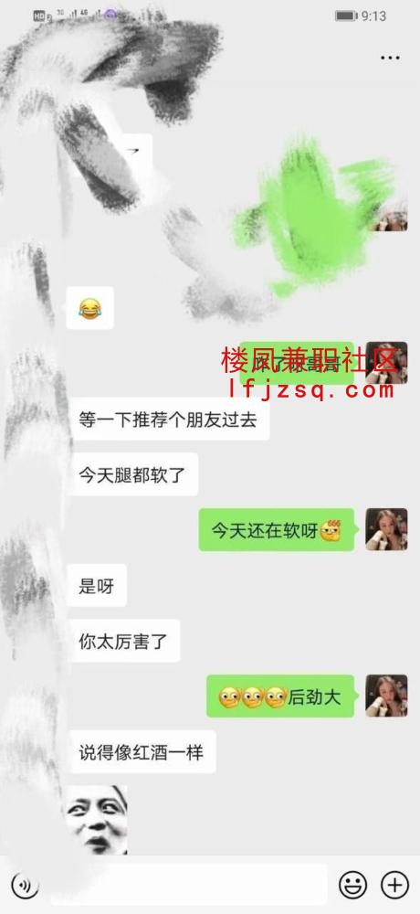 泸州温柔饱满水多易喷全套