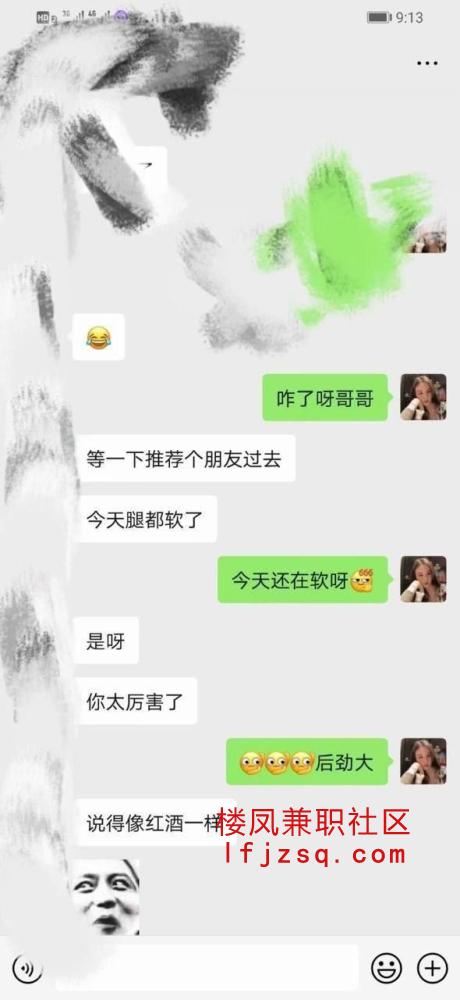雅安谣谣个人花式服务