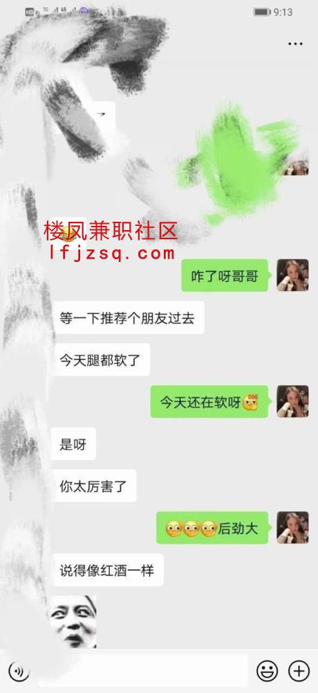 绵阳精品幼师爆汁饱满性息